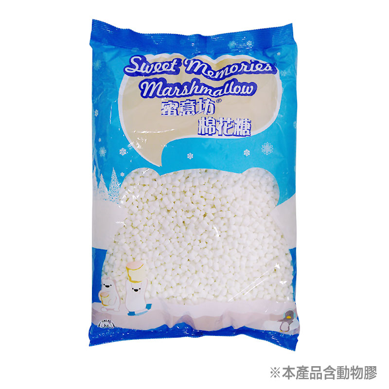 蜜意坊超迷你特白棉花糖（0.5cm）1kg