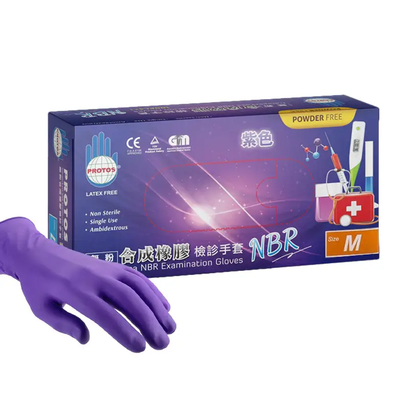 紫色NBR手套（M）
