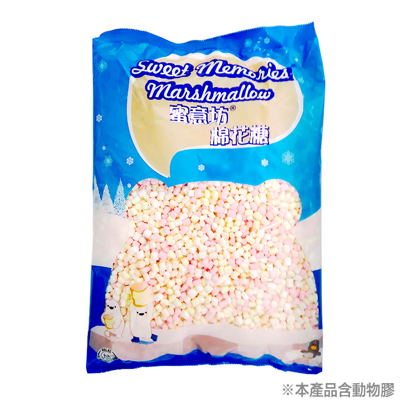 蜜意坊超迷你彩色棉花糖（0.5cm）1kg